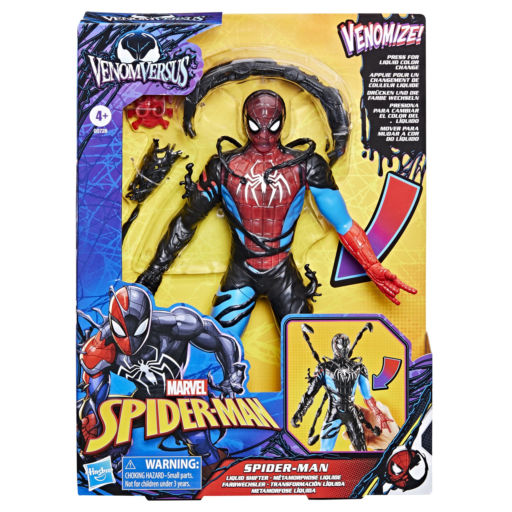marvel-venomversus-spider-man-figurine-28-cm-noir-symbiote image 2