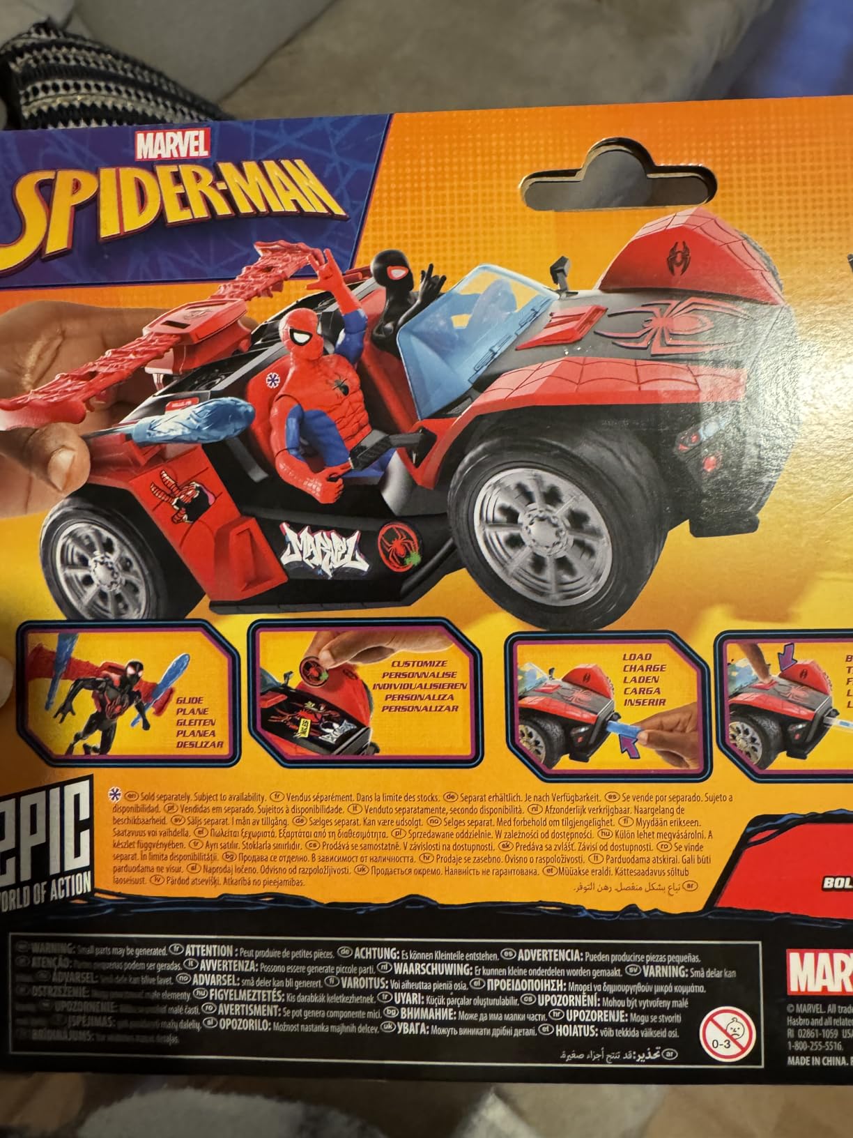 Voiture solide