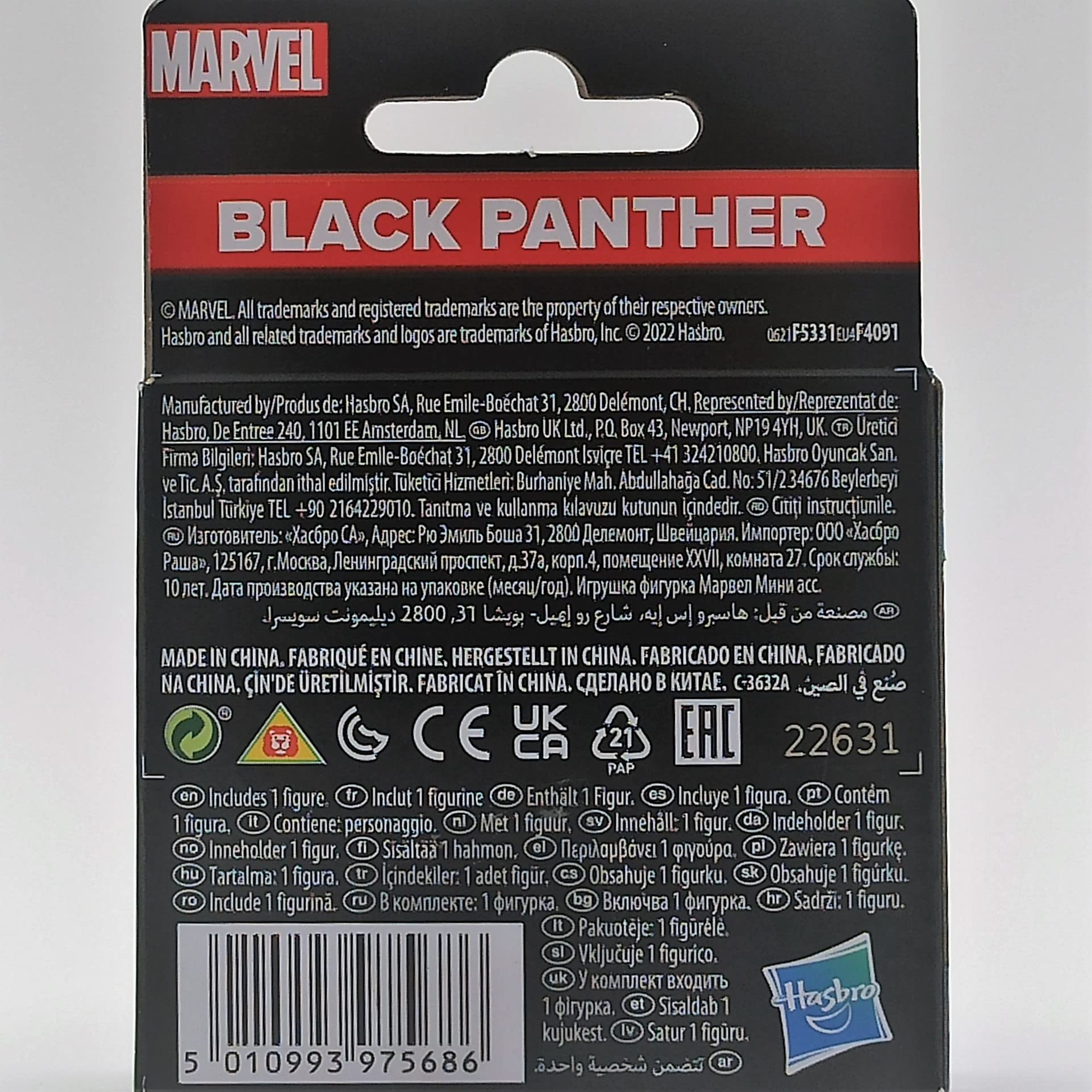 marvel-black-panther-figurine-6-cm-classique image 5