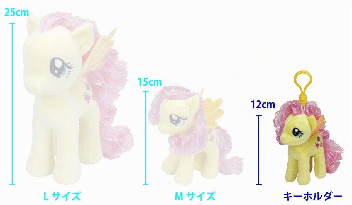 my-little-pony-fluttershy-ty41102-porte-cl-s-peluche-9-cm image 2