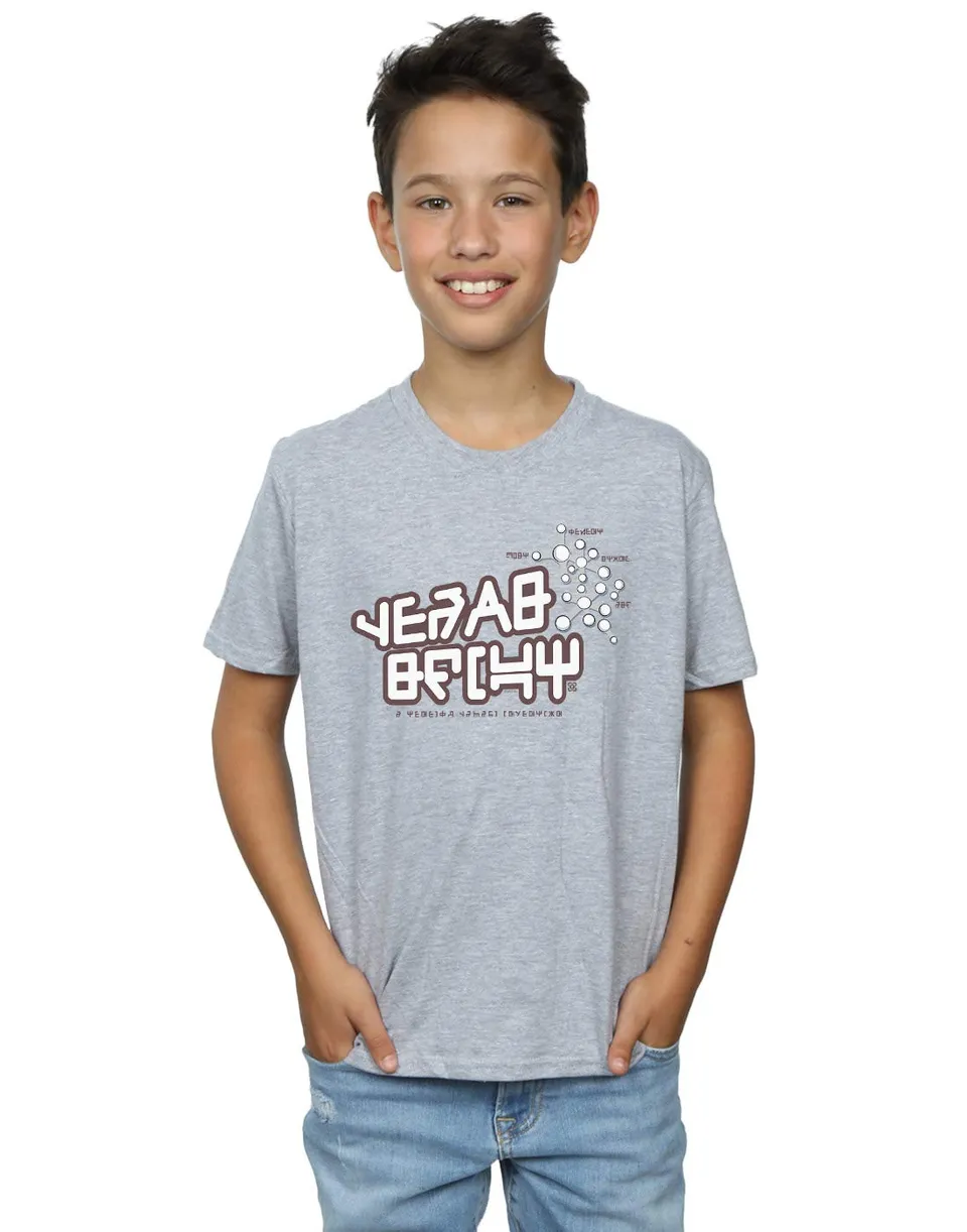 marvel-guardians-star-lord-t-shirt-gar-on-coton image 1