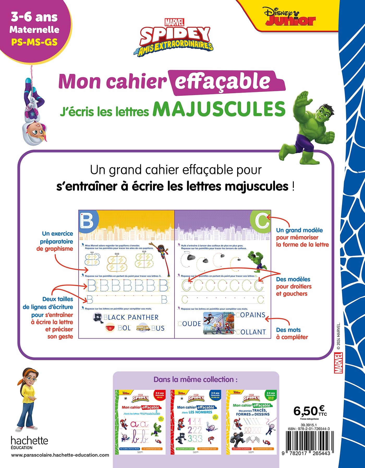 spidey-cahier-effa-able-lettres-majuscules-enfant-marvel image 2