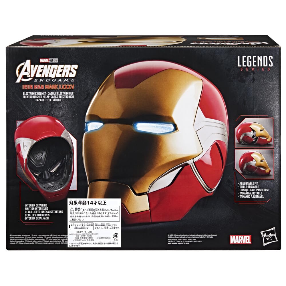 marvel-legends-casque-iron-man-mark-85-lectronique-led-endgame image 6