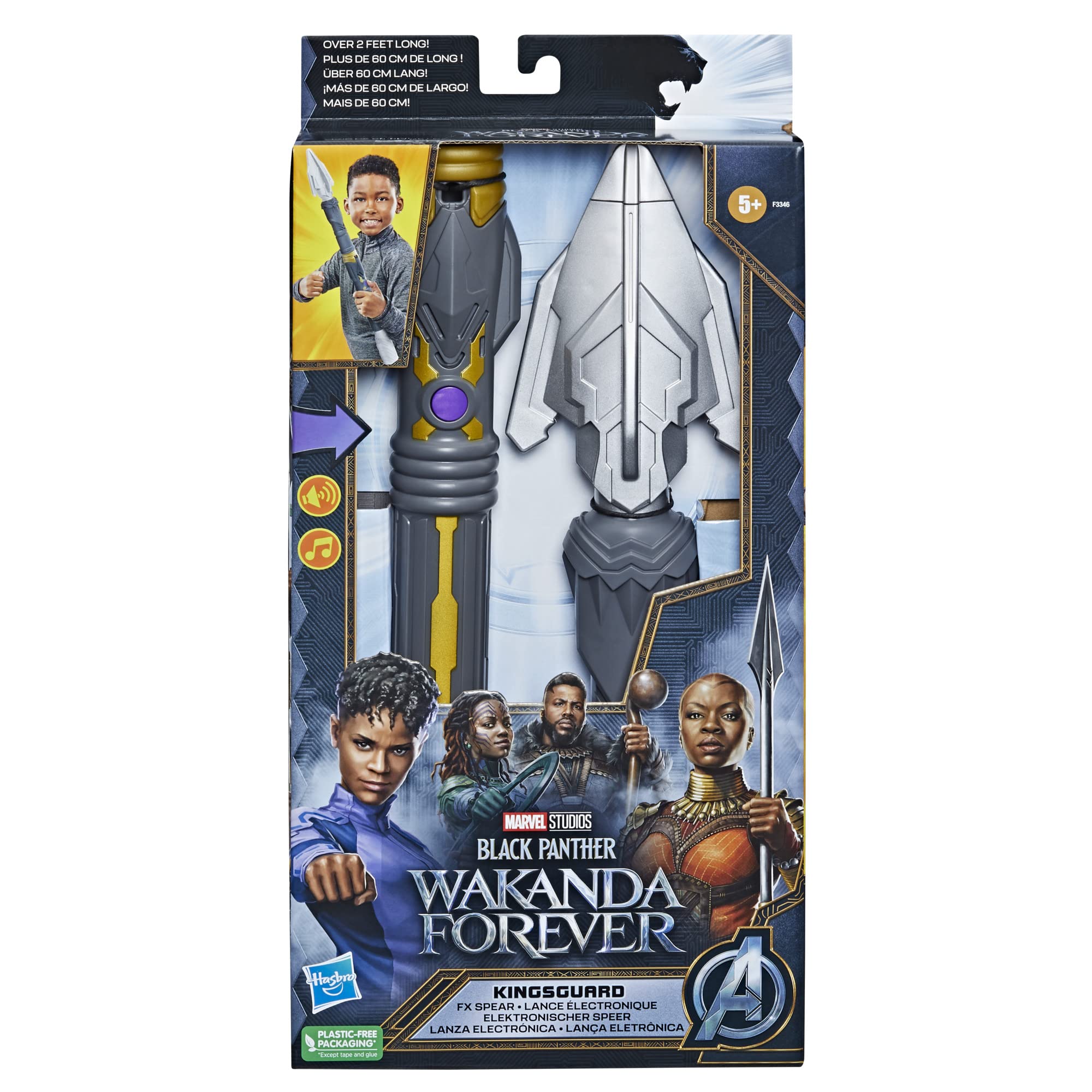 marvel-black-panther-kingsguard-fx-spear-lance-jouet image 8