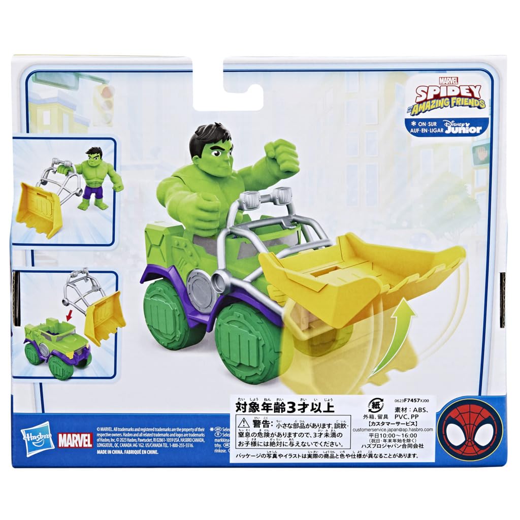 marvel-toys-spidey-hulk-camion-d-molisseur-figurine-10-cm-vert image 3