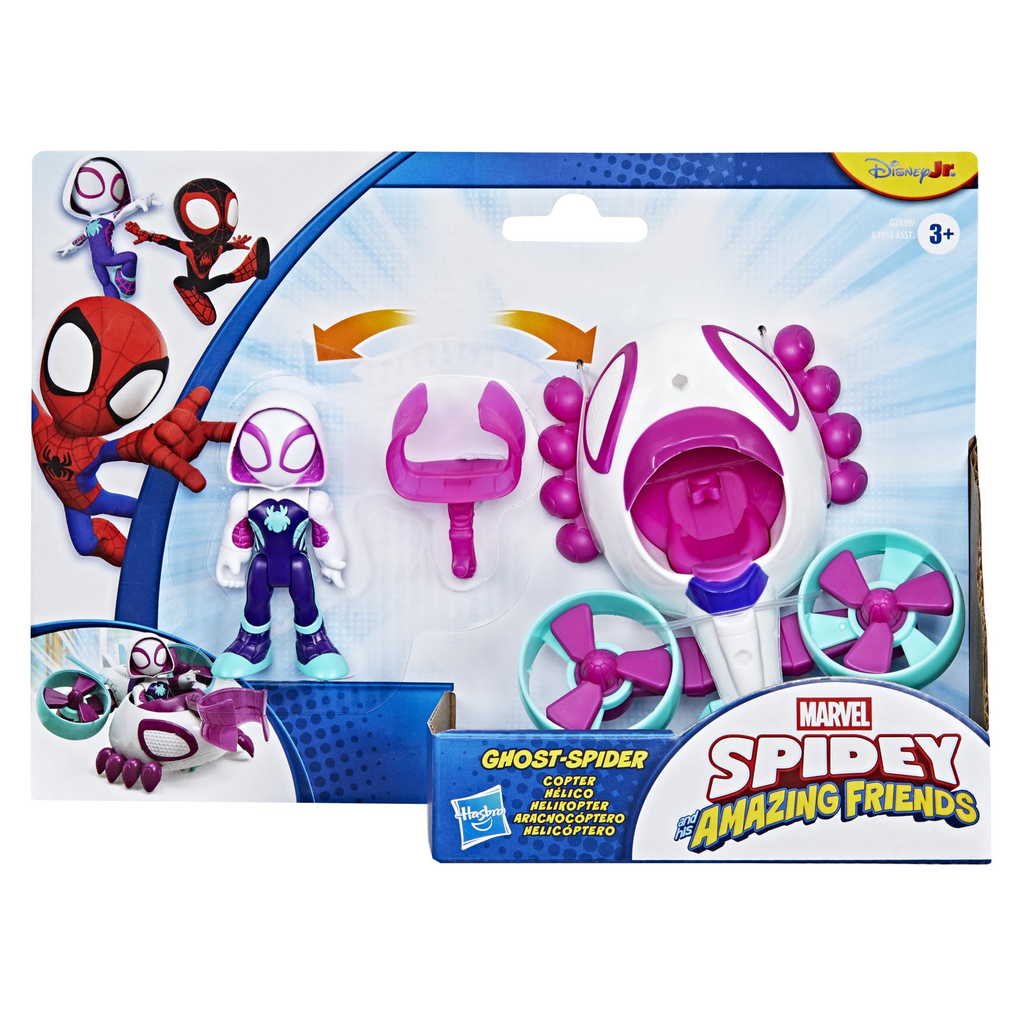 marvel-spidey-ghost-spider-h-lico-jouet-figurine-7-5-cm image 2