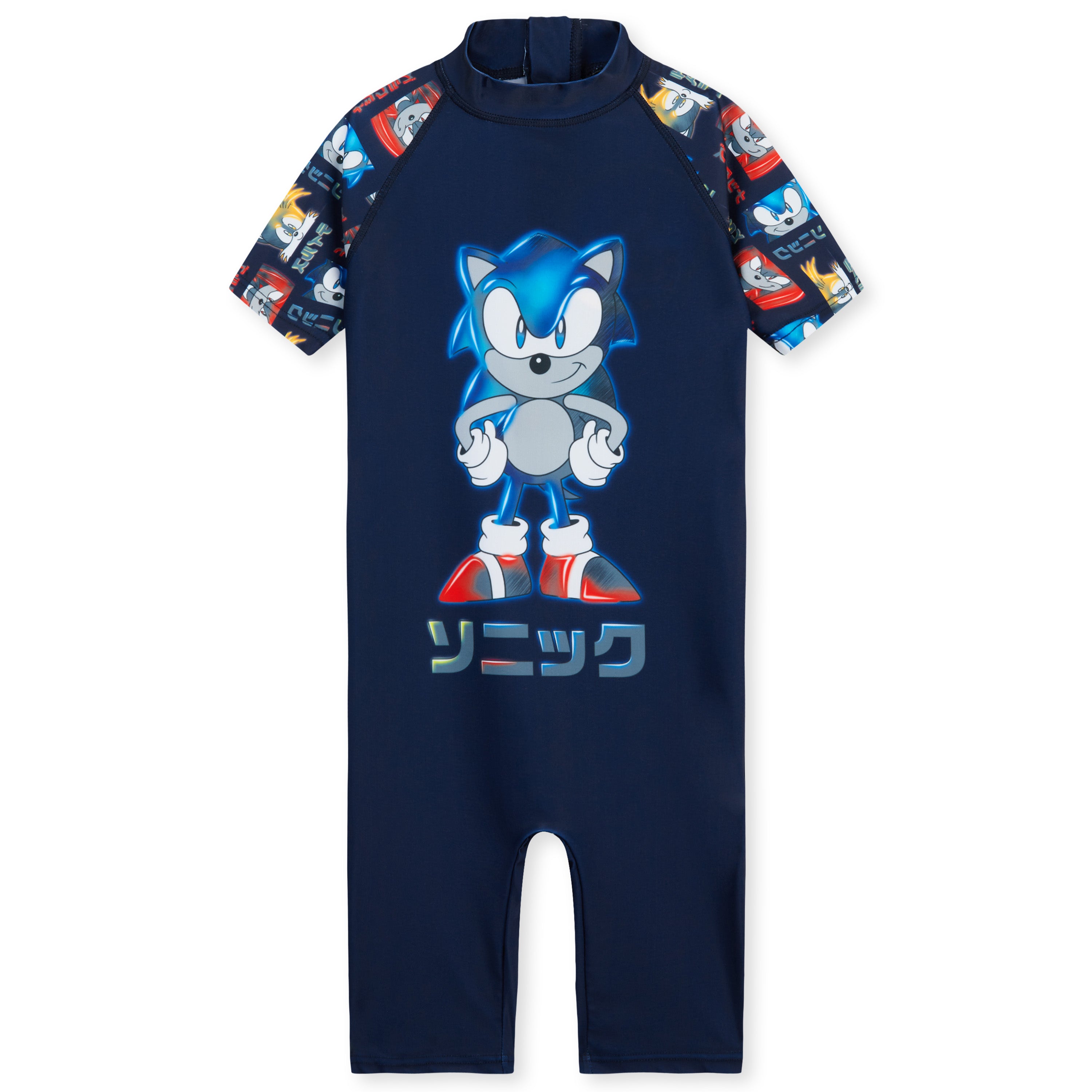 sonic-maillot-gar-on-une-pi-ce-zip-5-6-ans-piscine image 1