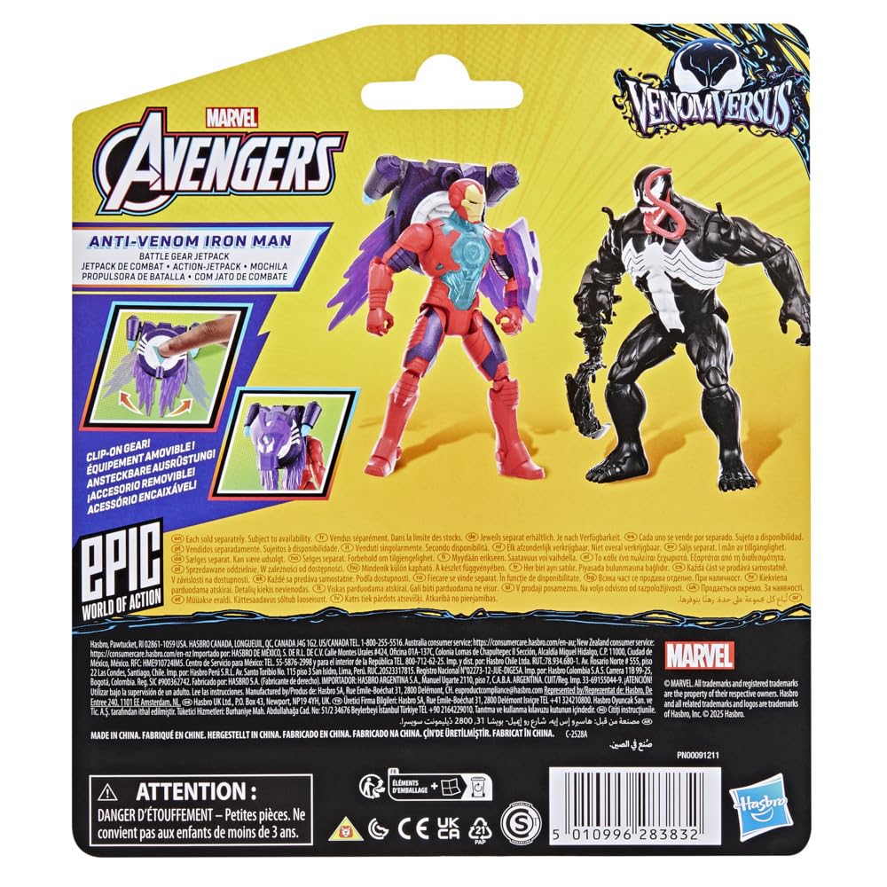 marvel-anti-venom-iron-man-figurine-10-cm-noire-epic-world image 4