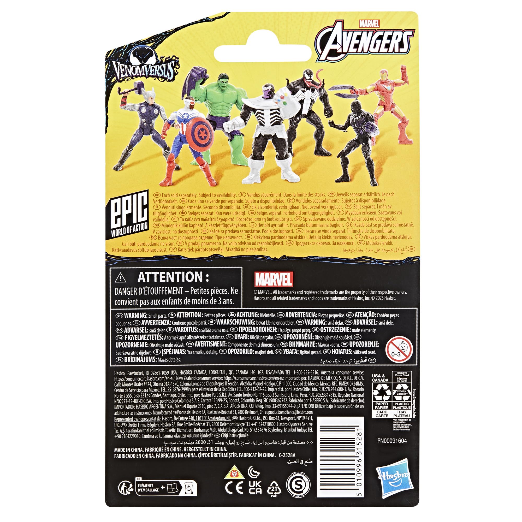 marvel-epic-world-of-action-anti-venom-hulk-figurine-10-cm-deluxe image 5