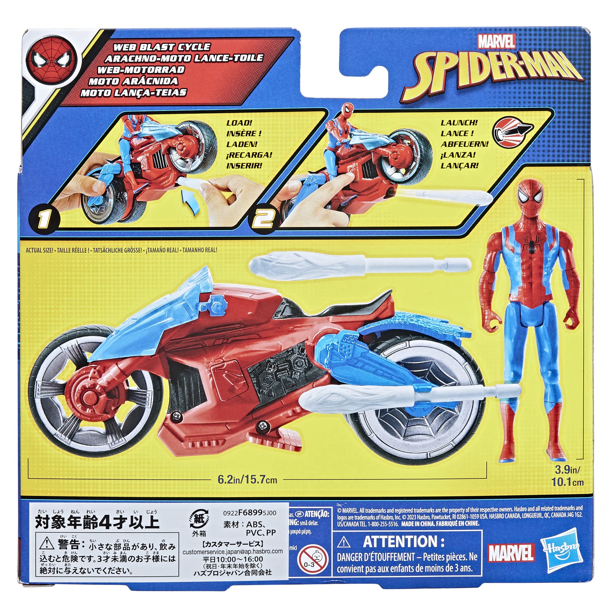 marvel-spider-man-arachno-moto-jouet-figurine-10-cm-lance-toile image 3