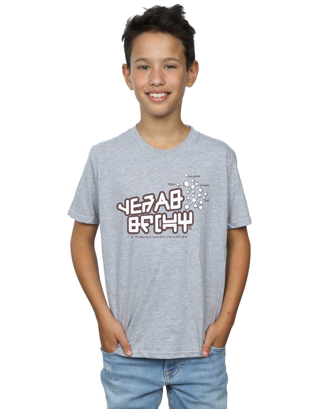 marvel-guardians-star-lord-t-shirt-gar-on-coton image 1