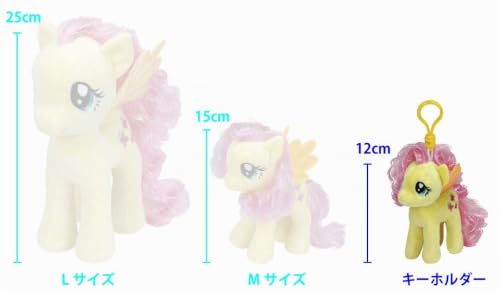 my-little-pony-fluttershy-ty41102-porte-cl-s-peluche-9-cm image 4